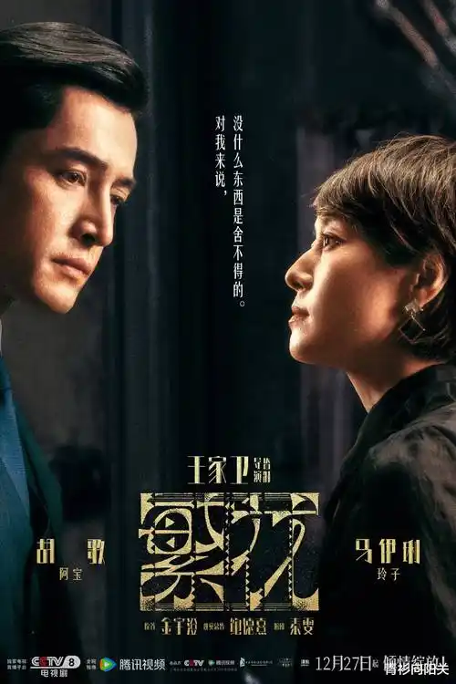 长夜灯火热播电视剧全集免费在线观看
